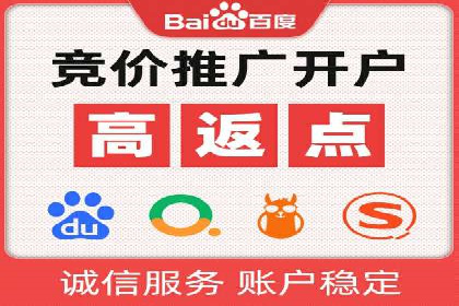 SEM公司案例：如何提高搜索引擎广告点击率